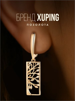 У компании Xuping Jewelry Co., LTD есть небольшие серьги. 1000019049