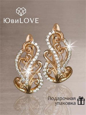 Серьги Xuping Jewelry Co., LTD имеют крупный размер. 1000019055