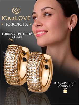 Компания Xuping Jewelry Co., LTD специализируется на производстве сережек и колец. 1000019057