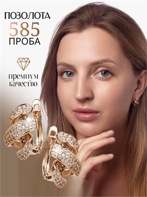 Серьги от Xuping Jewelry Co., LTD небольшие. 1000019069