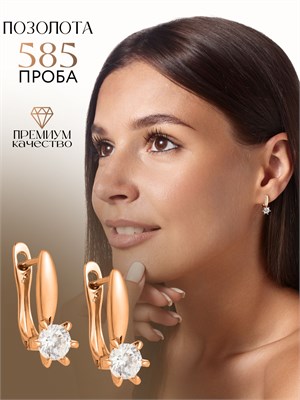 Серьги, выпускаемые компанией Xuping Jewelry Co., LTD, имеют небольшой размер. 1000019070