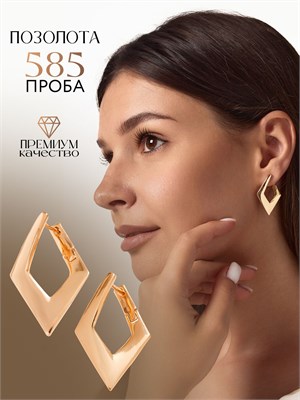 Большие серьги от Xuping Jewelry Co., LTD. 1000019078