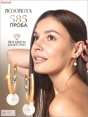Большие серьги предлагает компания Xuping Jewelry Co., LTD. 1000019081