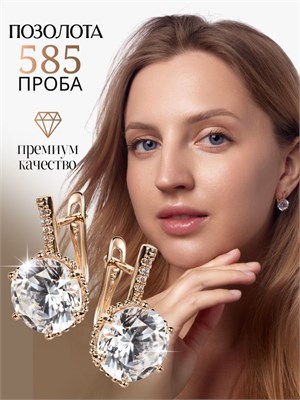 Большие серьги предлагает компания Xuping Jewelry Co., LTD. 1000019090