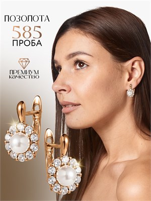 У компании Xuping Jewelry Co., LTD есть в продаже маленькие серьги. 1000019093