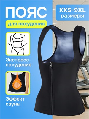 Шнурковка для селезенки Frene 1000019398