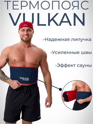 Ремень для сгонки лишних килограммов 1000019408