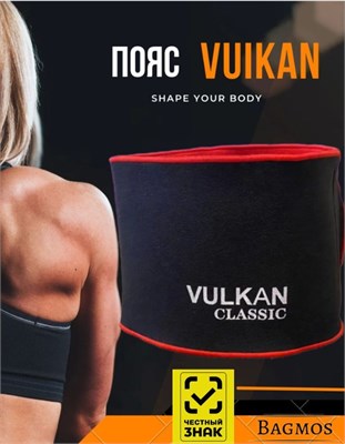 Пояс Bagmos помогает снизить вес. 1000019413