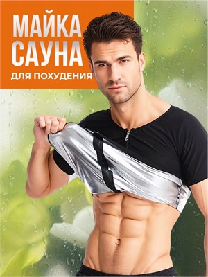 Запасной ремень для снижения веса Frene 1000019415