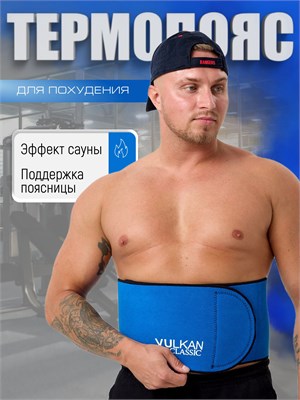 Пояс для седения Peri Stils 1000019418