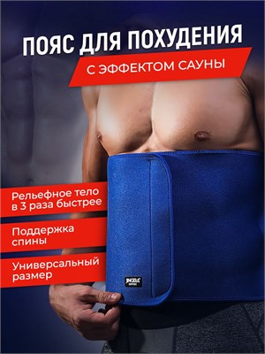 Поддерживающий пояс для седых Jingba 1000019442