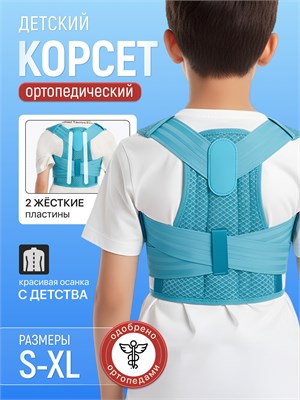 Корсеты для снижения веса. 1000019449