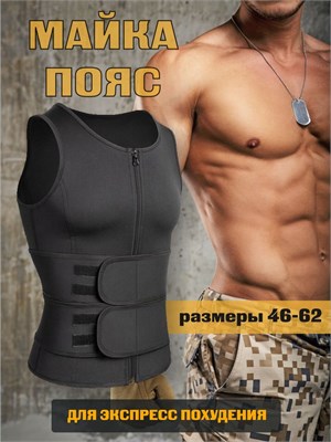 Пояс для снижения веса от GLUM&GLUM - это корсетный пояс для похудения. 1000019450