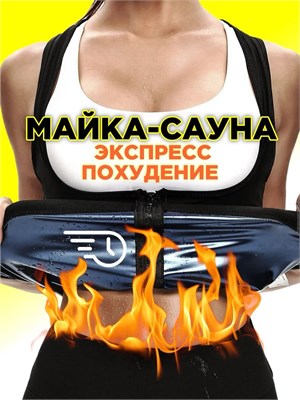 Jinda Hardware предлагает пояс для снижения веса. 1000019477