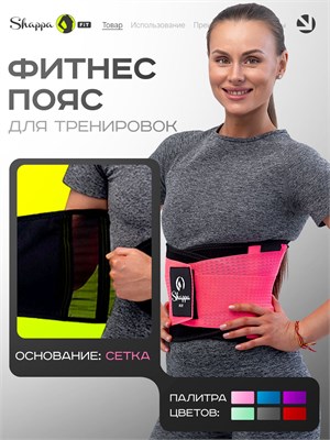 Шапка Фит - это пояс для сброса веса. 1000019479