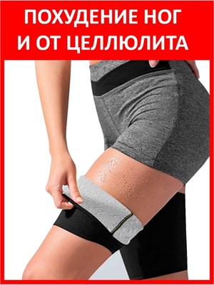 Специальный пояс для сгонки лишних килограммов Svelta премиум 1000019482