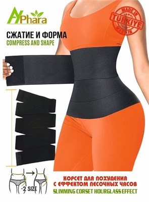 Dr. Ayphara's slimming belt 1000019485