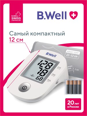 Автоматический тонометр B.Well PRO-33 оснащен универсальной анатомической манжетой размером от 22 до 32 см. Он является медицинским прибором с функцией индикатора аритмии и использует технологию измерения давления Intellect Classic. Данный тонометр не тре 1000019504