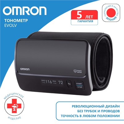 Omron EVOLV - это автоматический тонометр. 1000019532