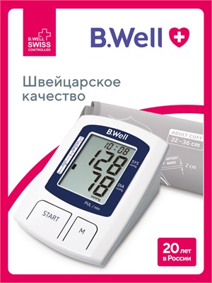 Автоматический тонометр B.Well A-23 предназначен для измерения кровяного давления и комплектуется адаптером, а также манжетой большего размера от 22 до 36 сантиметров. 1000019553