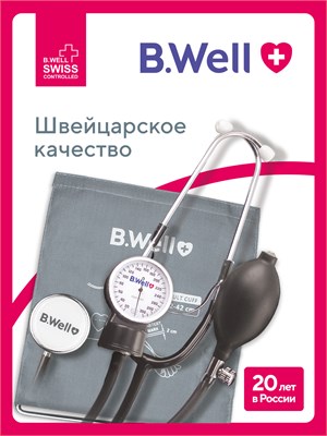 Тонометр B.Well PRO-60 - это механический прибор с встроенным стетоскопом, оснащенный универсальной манжетой с кольцом для обхвата руки от 22 до 42 сантиметров. 1000019580