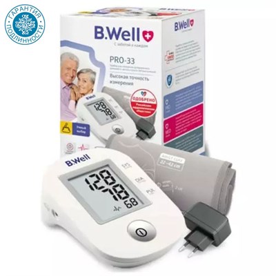 Автоматический тонометр B.Well PRO-33 с адаптером 1000019593