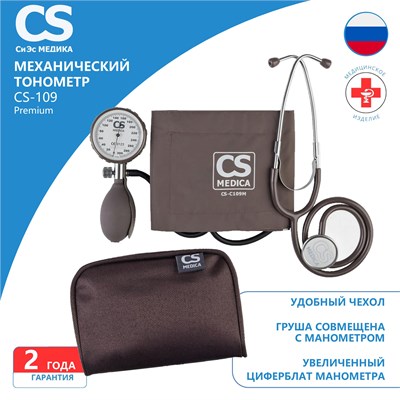Модель CS-109 Premium от CS Medica - механический тонометр. 1000019607