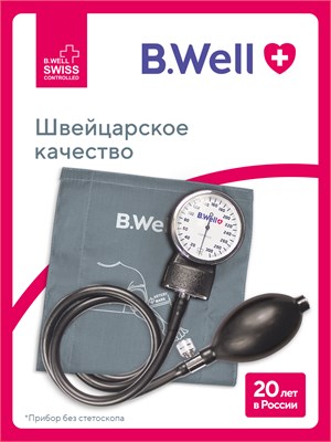 Механический тонометр B.Well MED-61 представляет собой профессиональное устройство с универсальной манжетой без кольца, подходящей для обхвата от 22 до 42 см. 1000019622