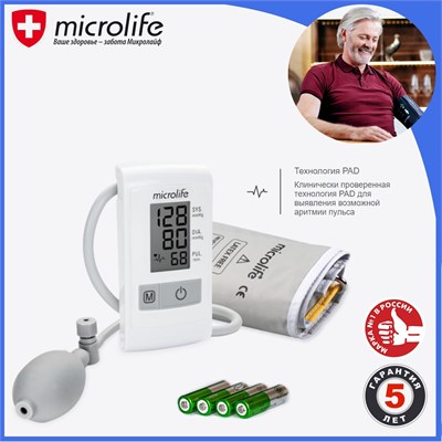 Тонометр Microlife N1 basic имеет функцию обнаружения пульсовой аритмии и работает полуавтоматически. 1000019629