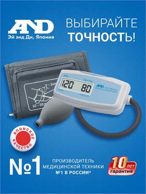 Полуавтоматический тонометр для измерения давления на плече модели UA-604, с манжетой для обхвата от 22 до 32 см и в комплекте идет батарейка. 1000019642