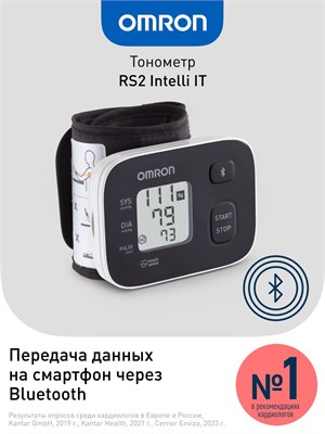 Медицинский прибор OMRON RS2 Intelli IT Bluetooth - это автоматический тонометр, который апробирован в клинических условиях. Он оснащен манжетой для запястья размером от 13,5 до 21,5 см, индикатором аритмии, технологией интеллектуального измерения Intelli 1000019647