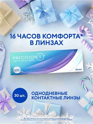 Однодневные контактные линзы Alcon PRECISION1, в упаковке 30 штук, с параметрами -1.75 / 8.3, предназначены для однодневного использования. 1000020248