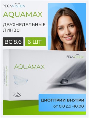 Двухнедельные контактные линзы Aquamax 2w с оптической силой -3. 1000020291