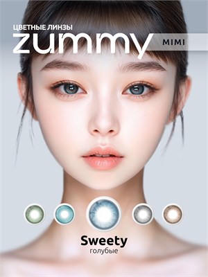Цветные контактные линзы ZUMMY MIMI SWEETY голубого цвета для глаз, сроком на 12 месяцев, стоят 00.00. 1000020337