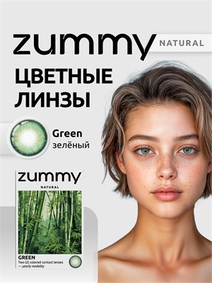 Цветные контактные линзы ZUMMY зеленого цвета для глаз на 12 месяцев, стоимость 00.00. 1000020343