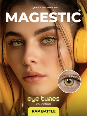 Зеленые цветные контактные линзы для глаз от MAGESTIC EYE TUNES RAP BATTLE, 1 пара, срок службы 12 месяцев, без диоптрий. 1000020344