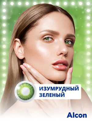 Цветные контактные линзы AIR OPTIX COLORS от Alcon в оттенке Gemstone green, диоптриями -2.75 и базовой кривизной 8.6, предназначены для ношения на протяжении одного месяца. Эти линзы являются ежемесячными. 1000020353