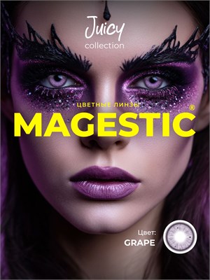 Фиолетовые контактные линзы MAGESTIC GRAPE для глаз, одна пара, срок ношения 12 месяцев, без диоптрий. 1000020401