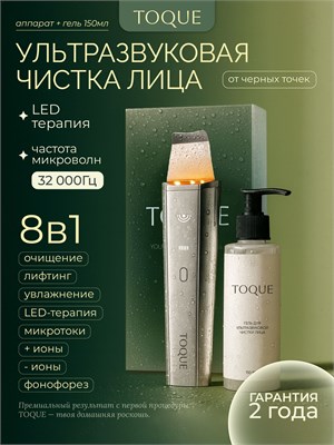 Чистка ультразвуком - это процедура, которая использует высокочастотные звуковые волны для удаления загрязнений с поверхностей. 1000020650