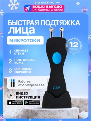 MT - это устройство для лица, которое предназначено для микротокового массажа лица. 1000020651