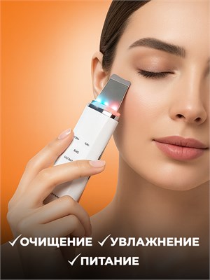 Устройство Dykemann Hautglanz Y-34 предназначено для проведения ультразвуковой чистки лица, скраббинга, удаления черных точек, лифтинг-пилинга, ионофореза, светотерапии и массажа микротоками. 1000020654