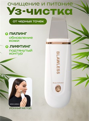 является эффективным методом удаления зубных отложений и налета с помощью звуковых волн. 1000020707