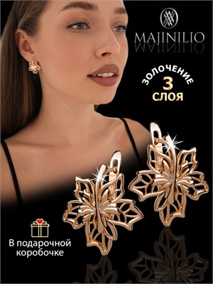 Серьги женские бижутерия в виде листьев, украшены золотом 585 пробы и застежкой на английском замке 1000023059