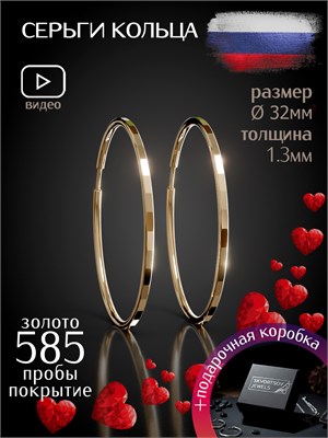 Серьги и кольца от SKVORTSOV JEWELS 1000023064