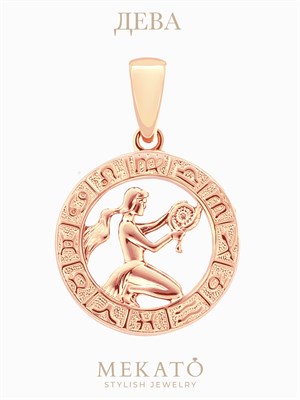 Ожерелье Девы 1000023072