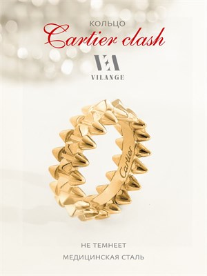 Имитация кольца Cartier Clash 1000023075