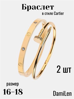 Браслет изготовлен из прочного материала 1000023079