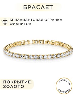 Браслет для женщин, надеваемый на запястье, выполненный в стиле теннис и украшенный фианитами, имеет возможность регулировки 1000023081