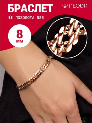 На руке широкий браслет с покрытием золотом 1000023082