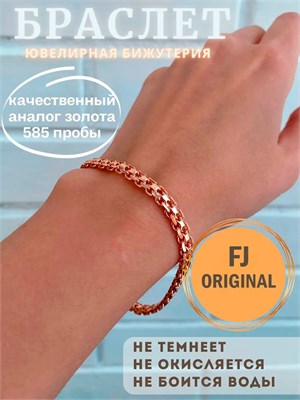 Женский браслет на руку в стиле бижутерии с покрытием золотом 1000023088